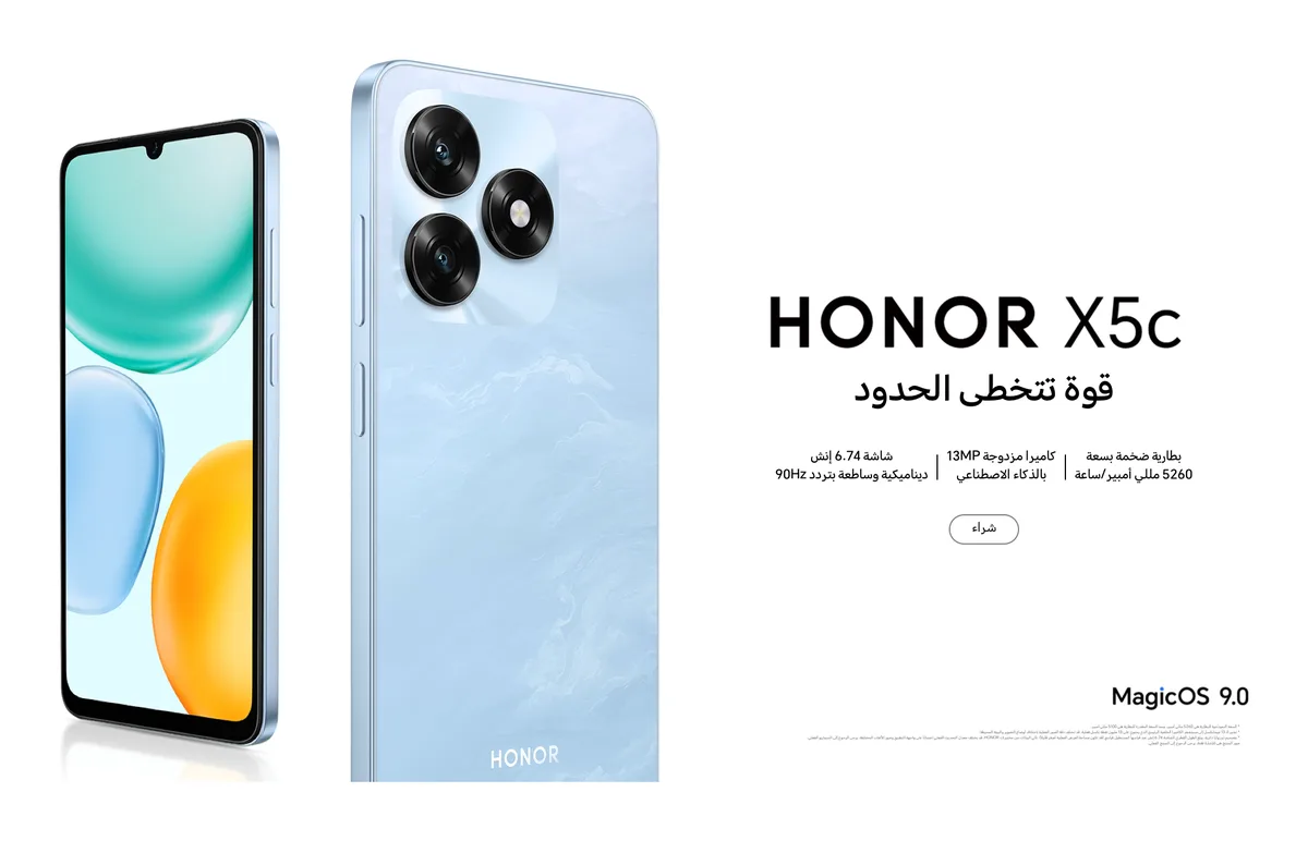 Honor X5c back view