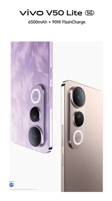 Vivo V50 Lite