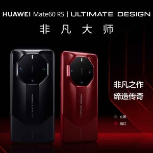 Huawei Mate 60 RS Ultimate Design 1TB 16GBRAM 1 1 Syed Non Custom Smuggled Mobiles 55