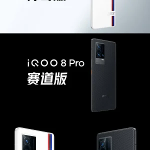 iQOO 8 128GB, 8GB RAM 4 3 Syed Non Custom Smuggled Mobiles 18