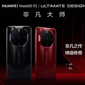 Huawei Mate 60 RS Ultimate Design 1TB 16GBRAM 6 6 Syed Non Custom Smuggled Mobiles 49