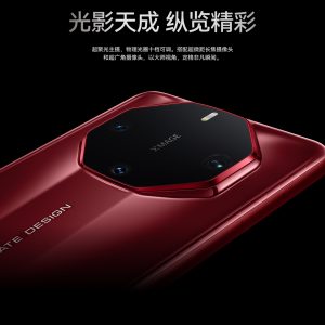 Huawei Mate 60 RS Ultimate Design 1TB 16GBRAM 7 7 Syed Non Custom Smuggled Mobiles 38