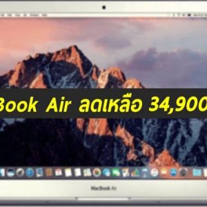MacBook Air 13 inch M2 Var1 2 Syed Non Custom Smuggled Mobiles