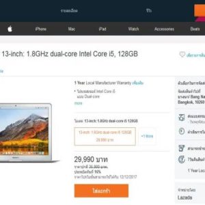 MacBook Air 13 inch M2 Var1 8 Syed Non Custom Smuggled Mobiles