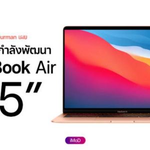 MacBook Air 15-inch M4 1TB 1 MacBook Air 15 inch M4 Var3 1 Syed Non Custom Smuggled Mobiles